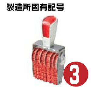 Vo[ ԃS ] ŗLLp SVbN [3 SR-SK3GR] ɓ Tr[ | S  ͂ ] ]X^v t f[^[ f[g f[^ At@xbg X