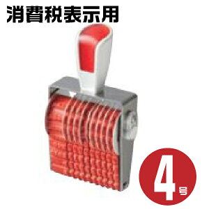 Vo[ ԃS ] ŕ\pE10A  [4 SRS-10M4] ɓ Tr[ | S  ͂ X^v Ŕi {̉i  8 10 % ~ ŕ ō i  p[Zg i\ 