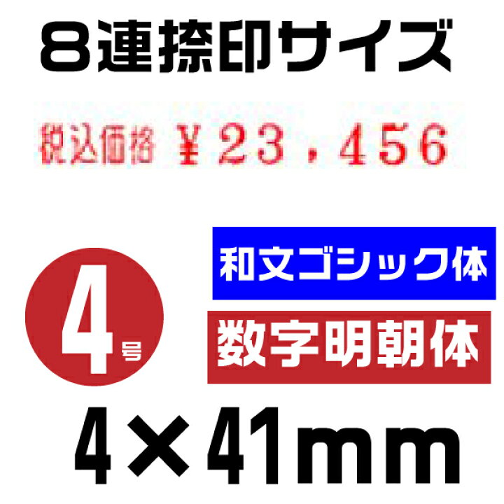 56 以上節約 まとめ サンビー テクノタッチ回転印 本西暦日付3号 Tk Cr03 10セット Fucoa Cl