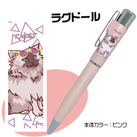 ネームペン ねこ日和 スタンペンGノック 印鑑 ねこびより はんこ日和 かわいい 夏ギフト 暑中見舞い プレゼント 実用的 ナース 看護師 文房具 文具 はんこ日和 ネコ 印鑑 付き ボールペン プレゼント 可愛い キャラクター ナース 印鑑付きボールペン グッズ