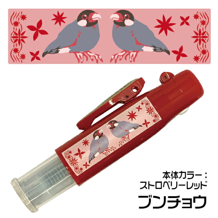 楽天市場 とり 印鑑 ツインgtキャップレス はんこ日和 鳥 ツインネーム ペアネーム 訂正印 修正印 ネーム印 ツインネーム ペアネーム 父の日 プレゼント 実用的 ナース 看護師 文房具 文具 小鳥 キャラクター 鳥さん グッズ スタンプ 印鑑 名前 オーダー ネーム印 楽天市場 とり 印鑑 ツインgtキャップレス はんこ日和 鳥 ツインネーム ペアネーム 訂正印 修正印 ネーム印 ツインネーム ペアネーム 父の日 プレゼント 実用的 ナース 看護師 文房具 文具 小鳥 キャラクター 鳥さん グッズ スタンプ 印鑑 名前 オーダー ネーム印