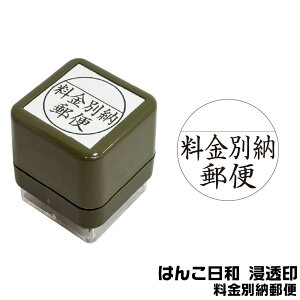 ʔ[X [X p X^v Z ͂񂱓a a 23~ [XIWi] 23 mm 1000~|bL  A ی^ Z ^Cv IWi X^v X^v 