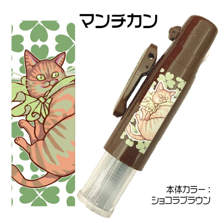 楽天市場 ねこ 印鑑 ツインｇｔキャップレス ねこ日和 ねこびより 猫日和 かわいい ネコ Cat 猫 種類 猫種 キャラクター にゃんこ グッズ 訂正印 スタンプ ハンコ 看護師 ナースグッズ 印鑑 訂正 名前 オーダー 修正印 ネーム印 判子 ネーム 浸透印 スタンプ印 ツイン