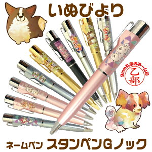ボールペン 印鑑付 キャラクター 印鑑の人気商品 通販 価格比較 価格 Com
