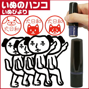 先生 スタンプ キャラクター 印鑑の通販 価格比較 価格 Com 先生 スタンプ キャラクター 印鑑の通販 価格比較 価格 Com