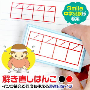 ͂ Z w ~N|[X Ȃ ȂnR  ׋X^v  X^v ͂ |  X^fB w Z ׋  Z m 搶 e 