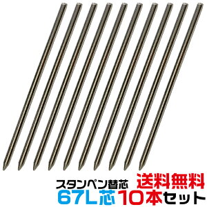 [10{Zbg] ^jGo[ X^y֐c ւc 67Lc 0.7mm   {[y tB D-1cE4CcESE-7 1000~|bL  J쏤  t v[g X^v ӕt{[y 