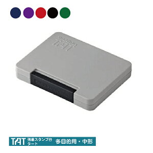 シャチハタ タート スタンプ台 多目的用 中形 ATGA-2 | 強着スタンプ台 TAT 不滅スタンプ ハンコ しゃちはた スタンプ はんこ おしゃれ 文房具 シヤチハタ ゴム印 文具 事務用品 オフィス用品 シ