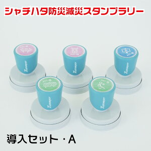 h ЃX^v[ZbgA V`n^ 񓚃X^v S30Zbg( nR Ⴟ͂ X^v ͂  [ q CXg V`n^  q  c wZ k