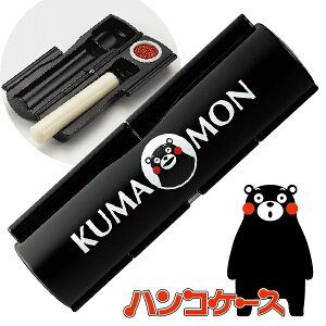 シヤチハタ キャラクター 印鑑の人気商品 通販 価格比較 価格 Com