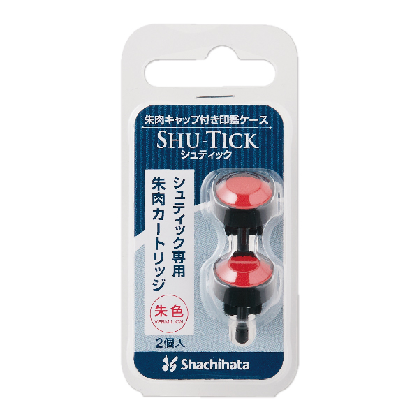 シュティック SHU-TICK 朱肉カートリッジ CPS-RC 交換用 シャチハタ