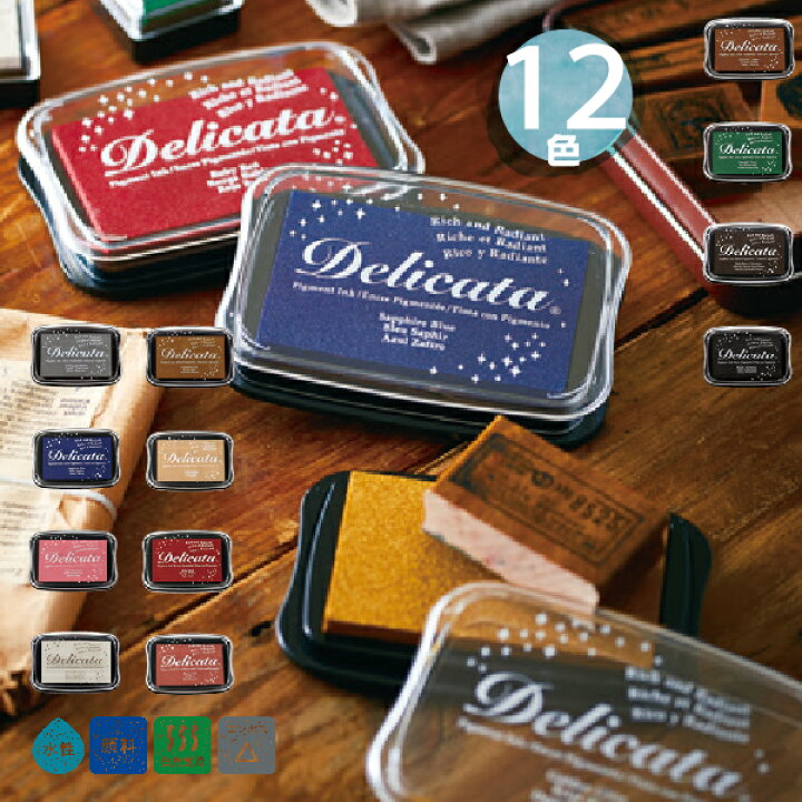 楽天市場 デリカータ エル スタンプパッド ツキネコ Tsukineko デリカータl スタンプ台 メタリックカラー ゴールデングリッツ シルバリーシマー スタンプ スタンプアート スタンプ デザイナー 文房具 作家 鮮やか 手作り 絵葉書 カード 雑貨 クラフト 速乾 オシャレ