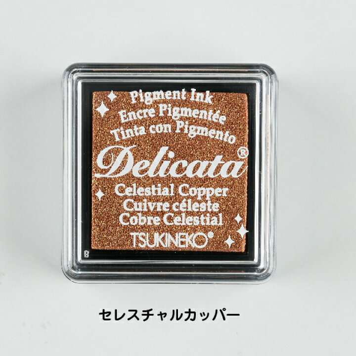 ブリリアンス デュードロップ 4色セット Tsukineko イラスト オシャレ カード クラフト スタンプ スタンプアート スタンプパッド スタンプ台 ツキネコ デザイナー ブリリアンデュードロップ 作家 手作り 文房具 絵葉書 速乾 雑貨 鮮やか 値下げ 4色セット ブリリアンス デュードロップ 4色セット Tsukineko イラスト オシャレ カード クラフト スタンプ スタンプアート スタンプパッド スタンプ台 ツキネコ デザイナー ブリリアンデュードロップ 作家 手作り 文房具 絵葉書 速乾 雑貨 鮮やか 値下げ 4色セット