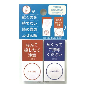 文房具 付箋 かわいいの人気商品 通販 価格比較 価格 Com 文房具 付箋 かわいいの人気商品 通販 価格比較 価格 Com