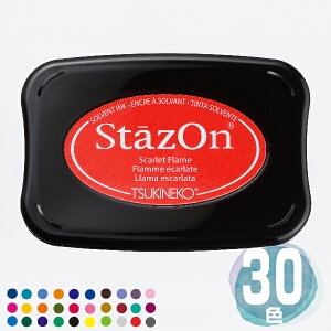 XeCYI X^vpbh cLlR TSUKINEKO X^v | StazOn  X^vA[g X^v fUCi[ [ SnR  N₩  Gt J[h G Ntg  