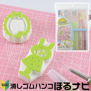 はんこ 材料の人気商品 通販 価格比較 価格 Com