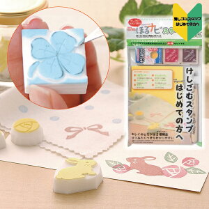 消しゴム はんこ かわいいの人気商品 通販 価格比較 価格 Com