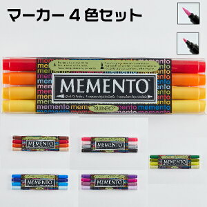 メメント マーカー 4色セット マーカーペン ツキネコ TSUKINEKO メメントマーカー ペン | 水性染料系インク 光沢紙 インクジェット紙 アート紙 めめんと スタンプアート ペン デザイナー 文房具