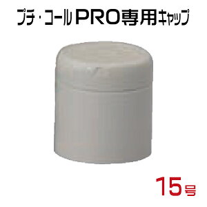 Tr[ v`R[ PRO 15 pʃLbv eF SANBY f[^ f[g t v`R[ v PRO 15 15~ 15mm f[^ l[^[l[ i  Pi   j