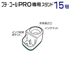 Tr[ v`R[ PRO 15 p X^h eF  X^v nR t ͂ t f[^  Z f[^l[ dX^v   @l f[^[ d  15 f[