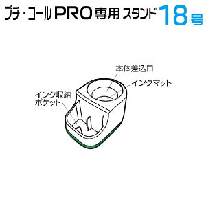 Tr[ v`R[ PRO 18 p X^h eF ( X^v nR t ͂ t f[^  Z f[^l[ dX^v   @l f[^[ d  f[^