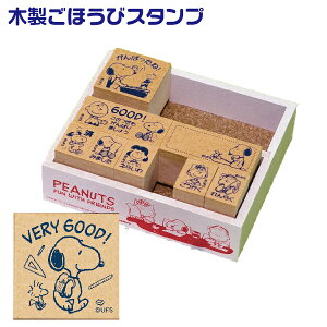 ro[ ؐقуX^v Xk[s[ SDH-043 SNOOPY 񂹂 X^v ] 搶 悭ł܂  搶 قуX^v 킢 ObY  nR ͂ JX^v 