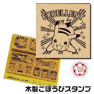 ポケモン はんこの人気商品 通販 価格比較 価格 Com
