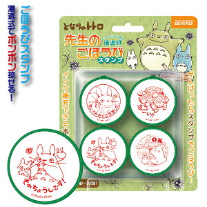 ƂȂ̃gg 搶̂قуX^v ro[ X^v Wu lRoX {x (  搶 LN^[ 킢 ObY  悭ł܂ Aj nR ͂ JX^