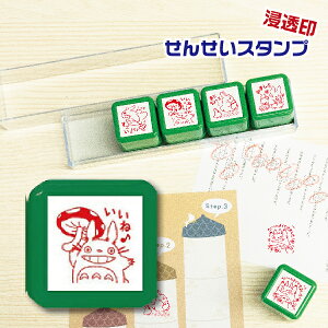 印鑑 スタンプ トトロの人気商品 通販 価格比較 価格 Com
