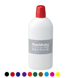 シャチハタ スタンプ台インキ 大瓶 250ml SGN-250 普通紙用 油性顔料系 特大 補充用 インク 印鑑 ハンコ スタンプ グッズ はんこ オシャレ インク 文房具 判子 補充インク スタンプ台 文具 オフィス用品 インキ 補充インキ 事務用 業務用 台 庶務 店舗用 備品 補充用