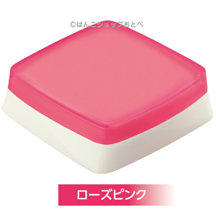 楽天市場】朱肉 送料無料 シクオス シャチハタ 印マット付朱肉 30号 | 文房具 事務用品 印鑑 ハンコ はんこ 判子 しゃちはた 認印 朱肉 インク 捺印マット なつ印 スタンプ台 シヤチハタ 印肉 三文判 認め印 おしゃれ 文具 銀行印 持ち運び 携帯 速乾 人気 限定品 楽天市場】朱肉 送料無料 シクオス シャチハタ 印マット付朱肉 30号 | 文房具 事務用品 印鑑 ハンコ はんこ 判子 しゃちはた 認印 朱肉 インク 捺印マット なつ印 スタンプ台 シヤチハタ 印肉 三文判 認め印 おしゃれ 文具 銀行印 持ち運び 携帯 速乾 人気 限定品
