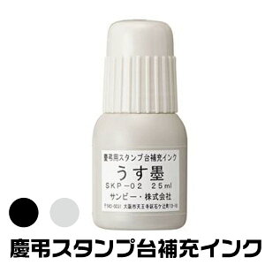 Tr[ cX^vp[CN [25ml] n n n ( CN X^v OX^v ͂ T O c S O c OX^v l[ q  l[