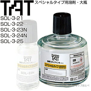 ^[g TAT n XyV^Cv r 330ml e X^v V`n^ V`n^XyVCL CN SOL-3-21 SOL-3-22 SOL-3-23N SOL-3-24N SOL-3-25 SOL-21 SOL-22 SOL-23N SOL-24N SOL-25 t 