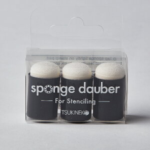スポンジダウバー キャップなし ステンシル用 3個入り スポンジブラシ 替えスポンジ ツキネコ TSUKINEKO | ぼかし グラデーション スタンプアート デザイナー 文房具 作家 鮮やか 手作り 絵葉書