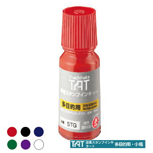 V`n^ ^[g CL ړIp r STGA-1 55ml V`n^ X^v sŃX^v CN nR ͂  Ⴟ͂ [CN  Ɩp d q S ֗ObY rWlX 