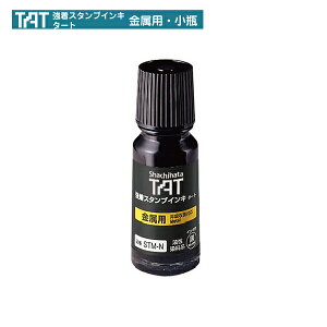 V`n^ ^[g CL p r STM-1N-K 55ml X^v nR Ⴟ͂ X^v ͂ F l[ [ q O O V`n^ V`n^ [CN Z F߈ 