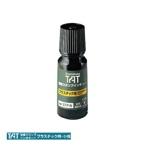 V`n^ ^[g CL vX`bNp r STP-1N-K 55ml TAT X^v CN nR ͂  Ⴟ͂ [CN  Ɩp d q S V`n^ ֗ObY rWlX s