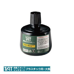 V`n^ ^[g CL vX`bNp r STP-3N-K 330ml TAT X^v CN nR ͂  Ⴟ͂ [CN  Ɩp d q S V`n^ ֗ObY rWlX s