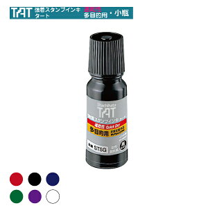 V`n^ ^[g CL ړIp r STSGA-1 55ml TAT  nR Ⴟ͂ X^v ͂ F l[  [ q O O V`n^ V`n^ [CN 