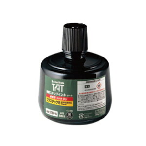V`n^ ^[g CL vX`bNp r STSPA-3-K 330ml i01804 TAT X^v CN nR ͂  Ⴟ͂ [CN  Ɩp d S V`n^ ֗ObY 