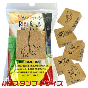 ANZ STAMP ANZX^v [LTCY] AY ɂ蓇 CX{[ ACh ͂ Tr[ | [] fUCi[YX^v 邢 LN^[ 킢  킢 bZ[W 