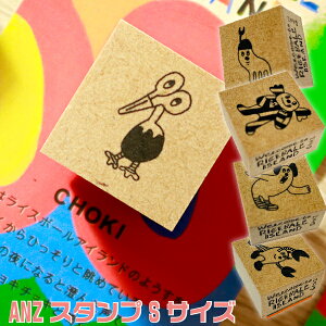 ANZ STAMP ANZX^v [STCY] AY ɂ蓇 CX{[ ACh ͂ Tr[ | [] fUCi[YX^v 邢 LN^[ 킢  킢 bZ[W 