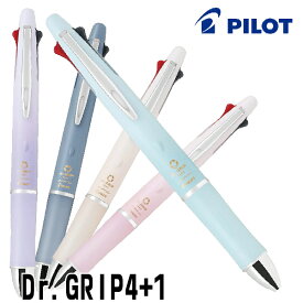 ボールペン ドクターグリップ4+1 パイロット [PBKHDF1SMF3] 0.3mmボールペン+0.3mmシャープ | [送料無料] Drグリップ PILOT 多機能ペン アクロインキ ラッピング資材 プレゼント 疲れない ドクターグリップ 4色 0.3 書きやすい 文房具 多機能 シャープペン