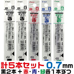 [0.7mm] pCbg ւc BVRF-8F 2{+1{+1{+1{ v5{Zbg b 0.7~ ׎ {[y֐c hN^[Obv4+1 ANCL AN{[ tB[ ֐c {[y {[c DrGR