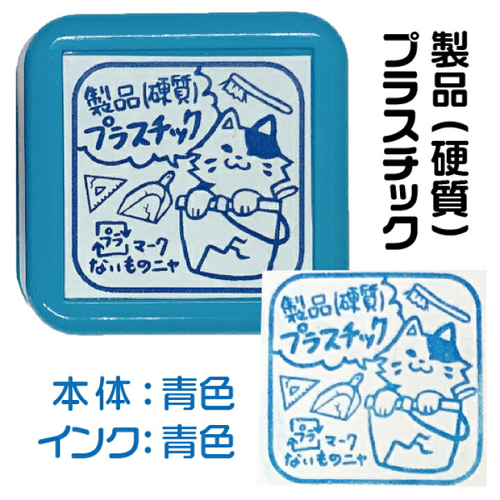 楽天市場 スケジュールスタンプ スタンプ カレンダー 浸透印 ゴミの日 印鑑 かわいい キャラクター ねこ グッズ はんこ 文房具 判子 イラスト 浸透印 メッセージ キャラ メッセージスタンプ すたんぷ にゃんこ プレゼント 猫 はんこショップおとべ