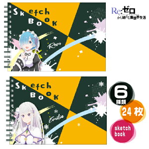 スケッチブック クロッキー帳の人気商品 通販 価格比較 価格 Com