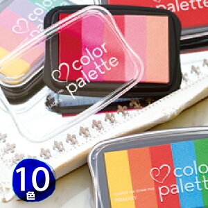 ツキネコ カラーパレット 5色コンビ COLOR TSUKINEKO スタンプパッド | 普通紙 はがき 和紙 インクジェット紙 年賀状 暑中見舞い 手紙 スタンプアート 制作キット つきねこ グラデーション 絵手紙