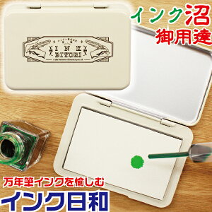 INK BIYORI X^v NMCNp n F CNa 1000~|bL  CNт Tr[ INK-SP| CN fR Ђ INK-SP CN CL NMp p݌v  h