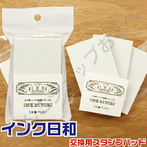 INK BIYORI X^v pX^vpbh 3 pbhg[t NMCNp CNa CNт Tr[ | CN fR CNЂ  INK-SP CN CL 
