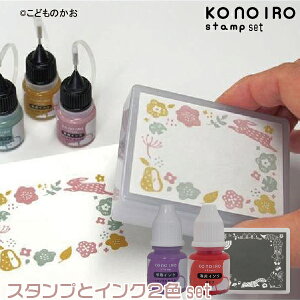 ̂X^v Zbg konoiro X^v ǂ̂ | [] xőʂȐF DȐF X^v ̂X^vZbg CN X^vA[g X^v ̂ fUCnR 